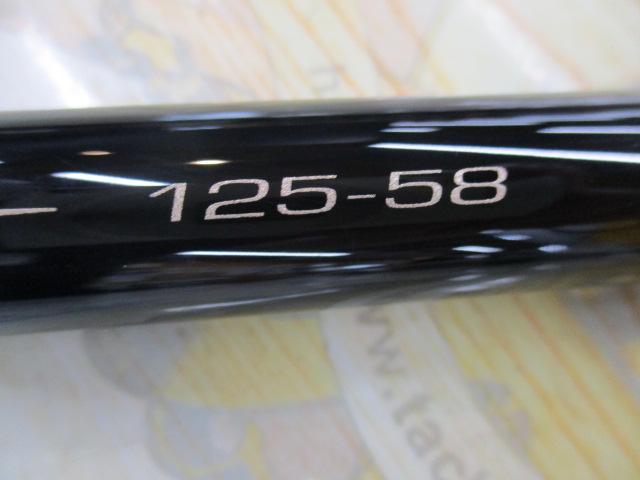 がま磯スーパープレシード ロングスペシャル 125-58｜＠ベリーネット