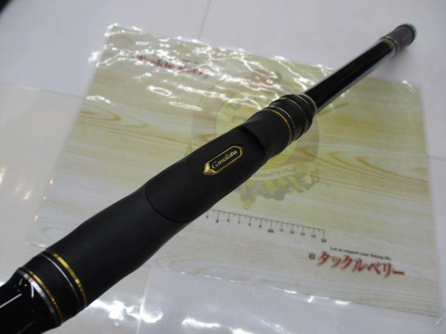 がま磯スーパープレシード ロングスペシャル 125-58｜＠ベリーネット