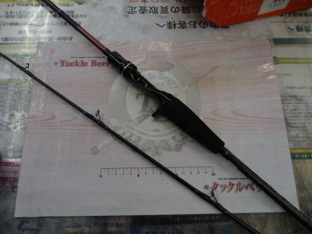 紅牙X 69XHB