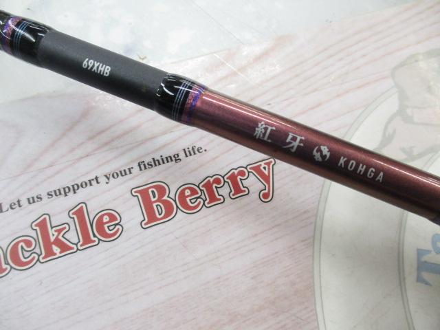 紅牙X 69XHB