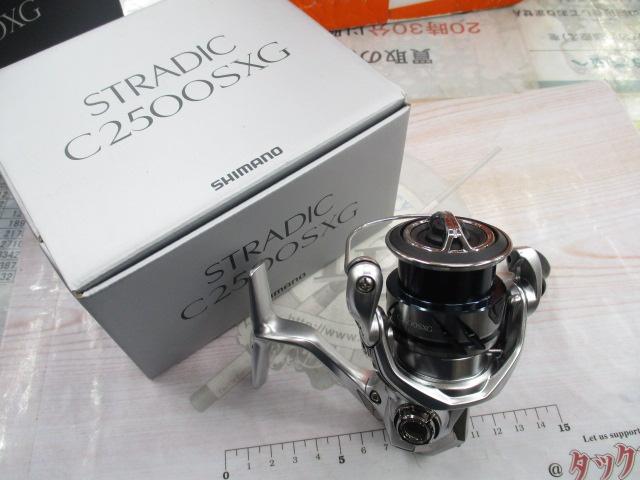 23ストラディック C2500SXG