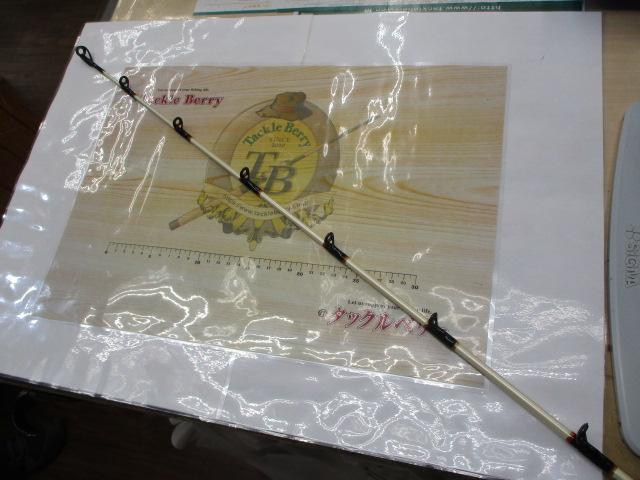 スーパーICBM12-20LBS