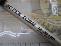 スーパーICBM12-20LBS