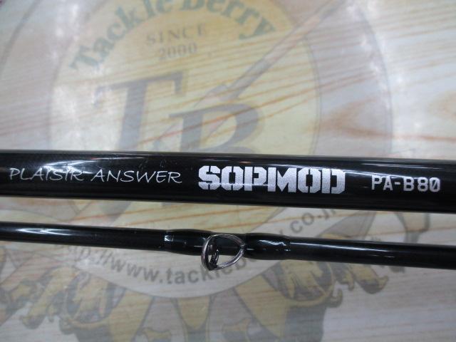 プレジールアンサー PA B80 SOPMOD｜＠ベリーネット 日本最大新品中古