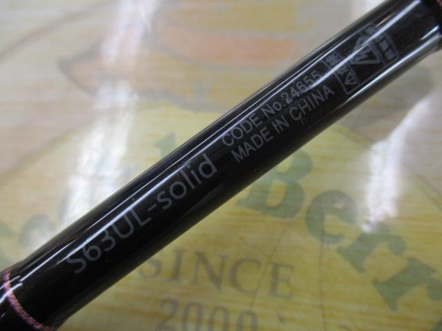 ラグゼ宵姫 爽 S63UL-solid｜＠ベリーネット 日本最大新品中古釣具WEB