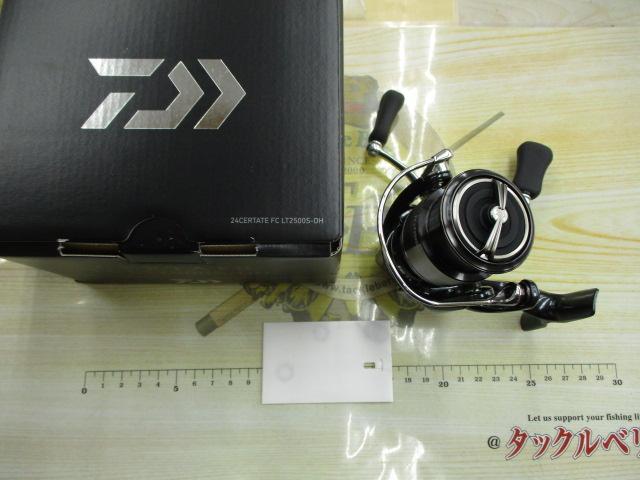 24セルテート FC LT2500S-DH