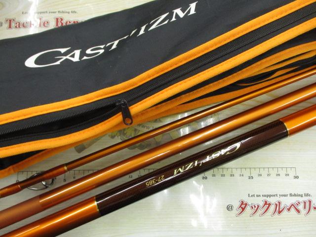 キャスティズム 27-385・W｜＠ベリーネット 日本最大新品中古釣具WEB