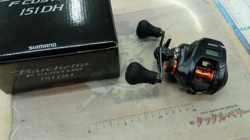 20バルケッタFカスタム 151DH
