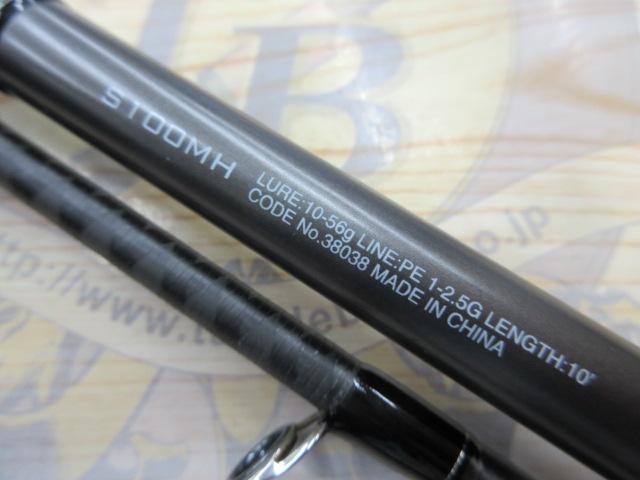 18ディアルーナ S100MH｜＠ベリーネット 日本最大新品中古釣具WEBショップ