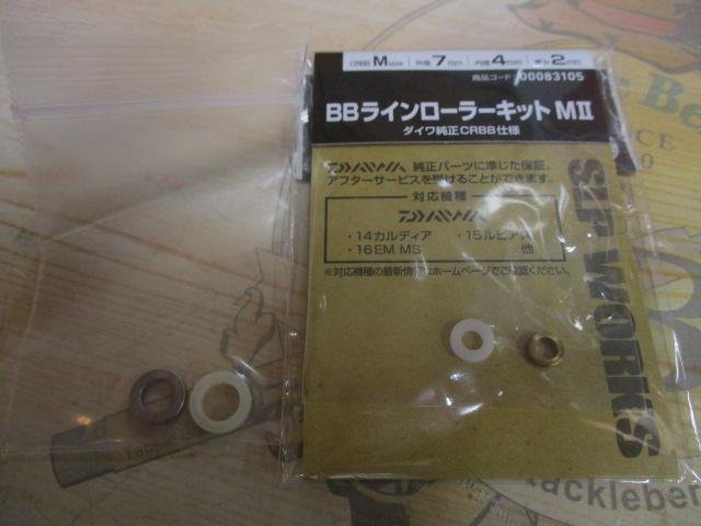 21カルディア FC LT2000S