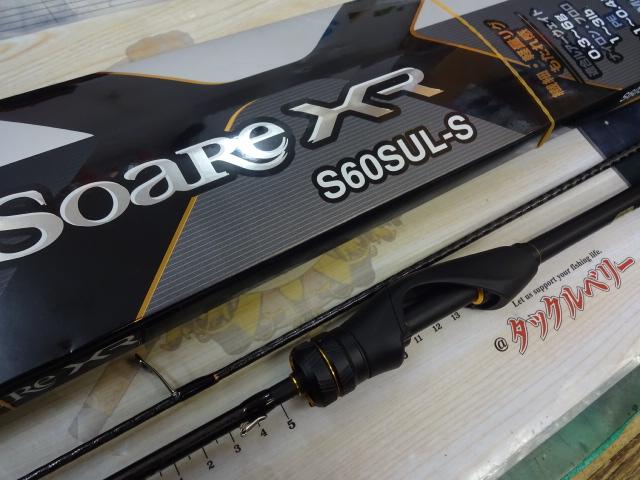 ソアレXR S60SUL-S｜＠ベリーネット 日本最大新品中古釣具WEBショップ
