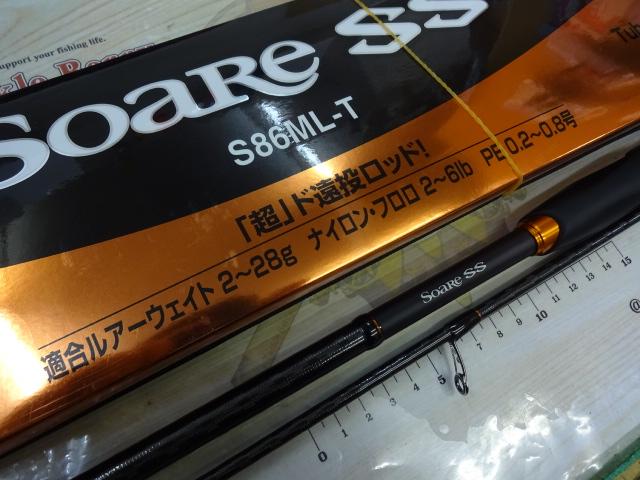 22ソアレSS S86MLT｜＠ベリーネット 日本最大新品中古釣具WEBショップ