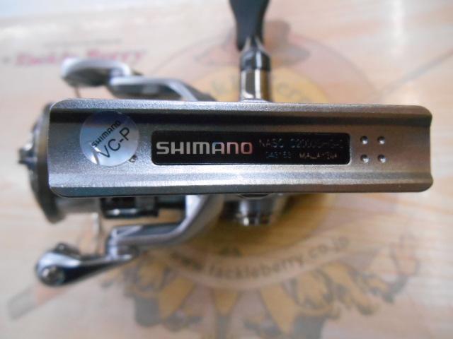21ナスキー C2000SHG