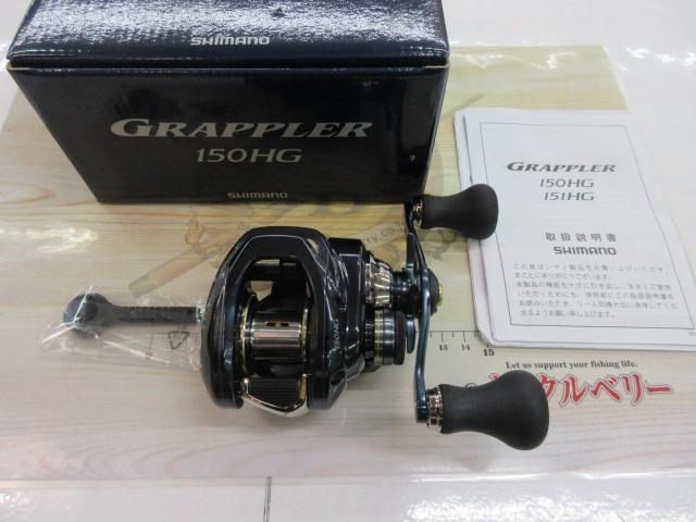 21グラップラー 150HG