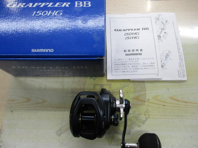 22グラップラーBB 150HG｜＠ベリーネット 日本最大新品中古釣具WEBショップ