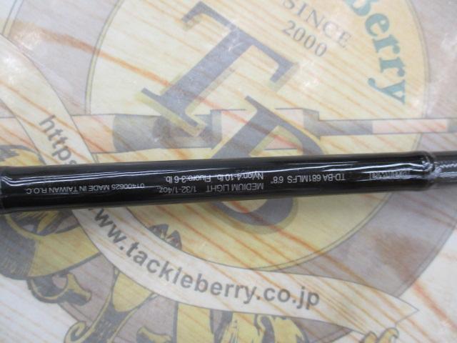 バトラー TD-BA681MLFS｜＠ベリーネット 日本最大新品中古釣具WEBショップ