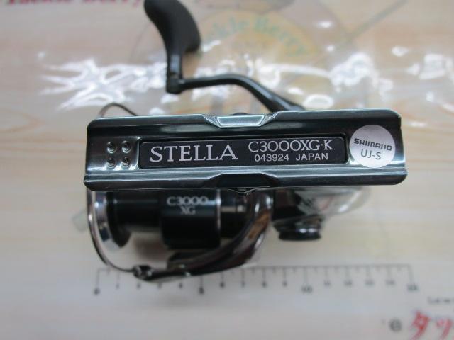22ステラ C3000XG