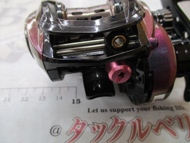 レボ ULTRACAST BF8-L