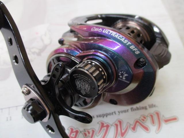 レボ ULTRACAST BF8-L