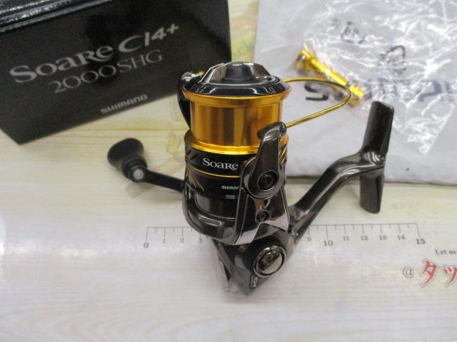 17ソアレCI4+ 2000SHG｜＠ベリーネット 日本最大新品中古釣具WEBショップ