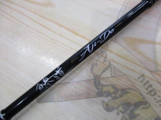 鯵道 AD1-S582L