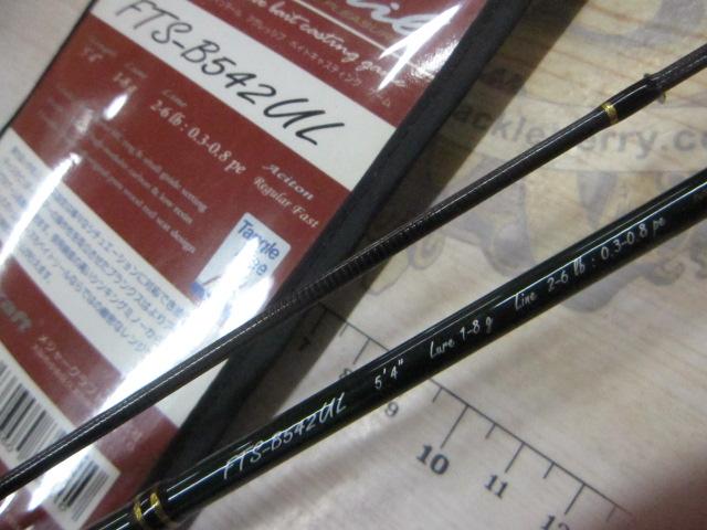 ファインテール FTS-B542UL