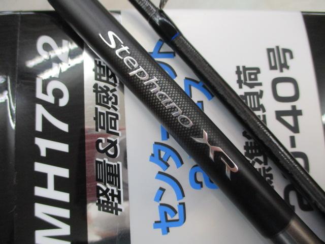 ステファーノXR MH175-2
