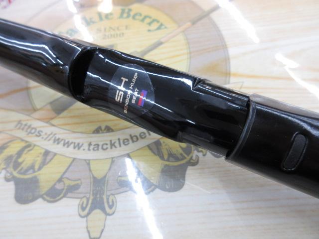 HZ波濤T 1.5-53｜＠ベリーネット 日本最大新品中古釣具WEBショップ