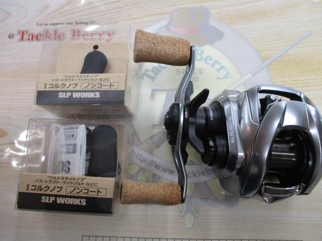 21ジリオン SV TW 1000PL｜＠ベリーネット 日本最大新品中古釣具WEB