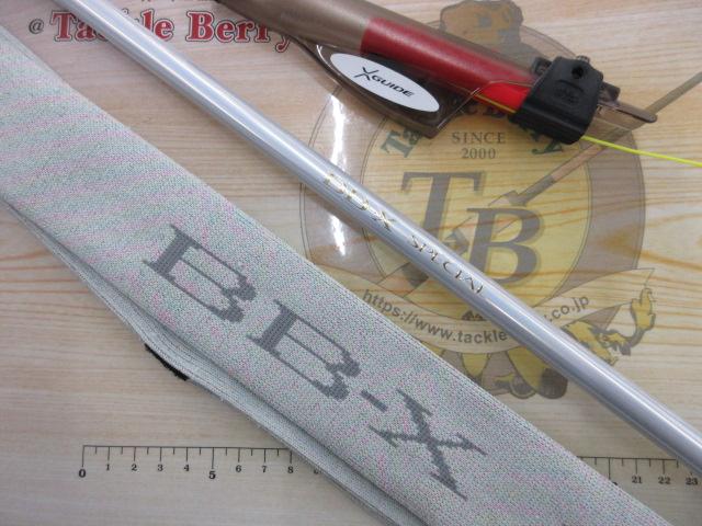 15BB-Xスペシャル 1-485/520SZⅡ｜＠ベリーネット 日本最大新品中古