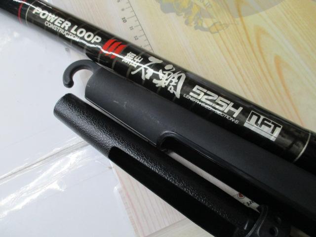 パワーループⅢ振出石鯛525H｜＠ベリーネット 日本最大新品中古釣具WEB