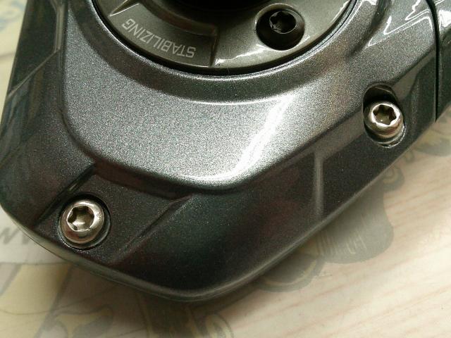 クロシオ 33HGX