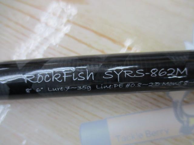 ソルティースタイルロックフィッシュ SYRS-862M｜＠ベリーネット 日本