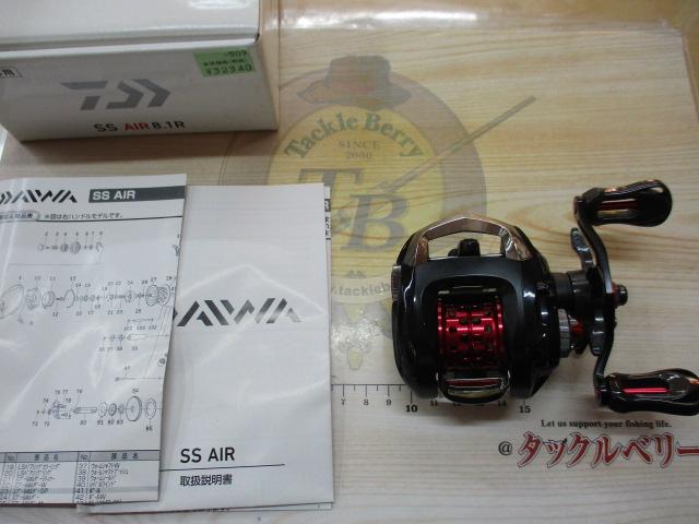 ダイワSS AIR 8.1R｜＠ベリーネット 日本最大新品中古釣具WEBショップ