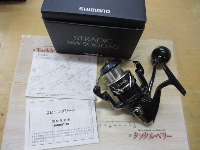 24ストラディックSW 5000XG