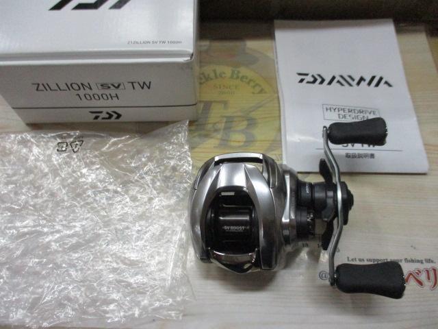 21ジリオン SV TW 1000H