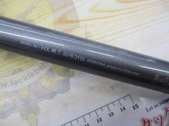 HX岬T 80-310I