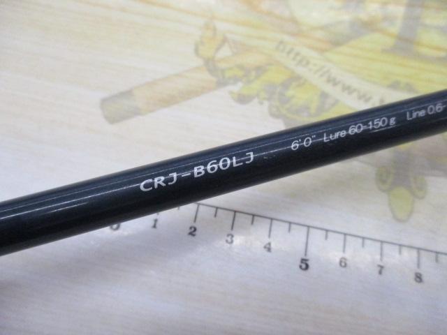 クロステージ CRJ-B60LJ