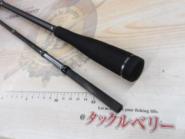 海人タチウオ165MH