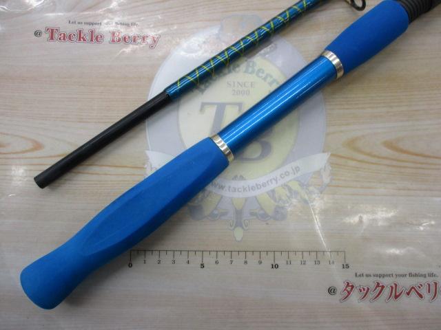 スペシャルブルーRX24