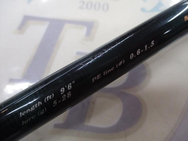 ソルティック ST-962PE｜＠ベリーネット 日本最大新品中古釣具WEBショップ