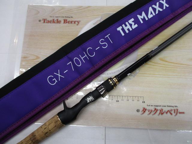 グラディエーターマキシマム GX-70HC-ST ザ・マックス｜＠ベリーネット