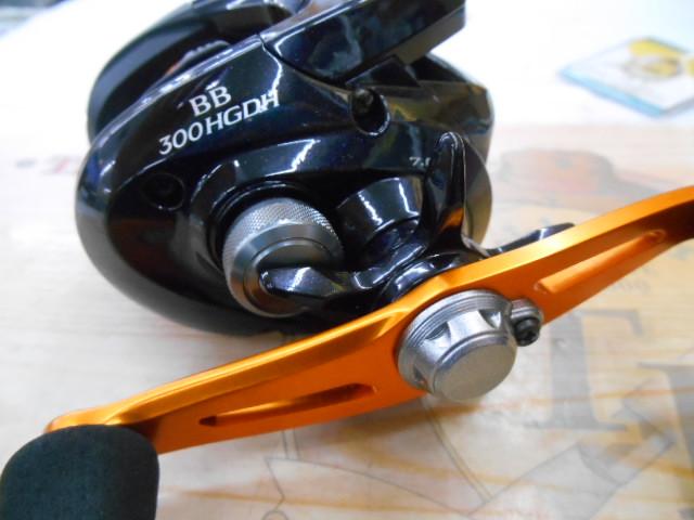 17バルケッタBB 300HGDH
