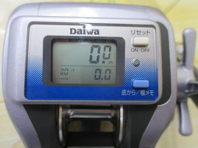 スーパータナセンサーS 250Ci早技