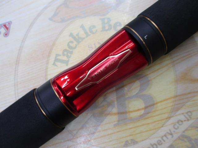 20ワールドシャウラ BG 2952R-3｜＠ベリーネット 日本最大新品中古釣具
