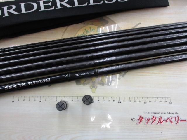 ボーダレスGL N27