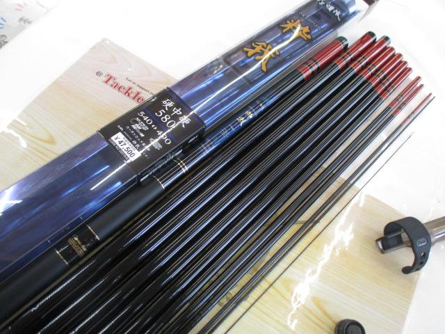 がま渓流マルチフレックス粋我 硬中硬580
