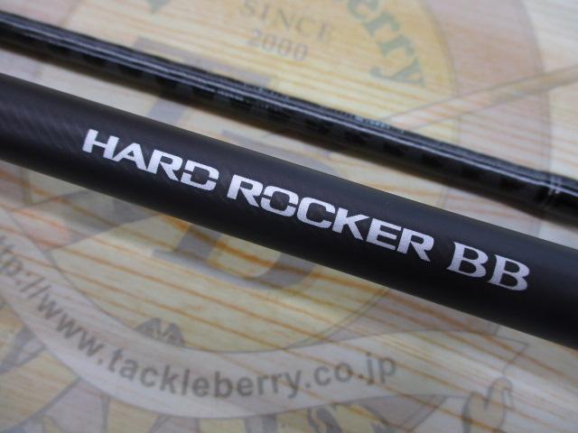 ハードロッカーBB B76MH｜＠ベリーネット 日本最大新品中古釣具WEBショップ