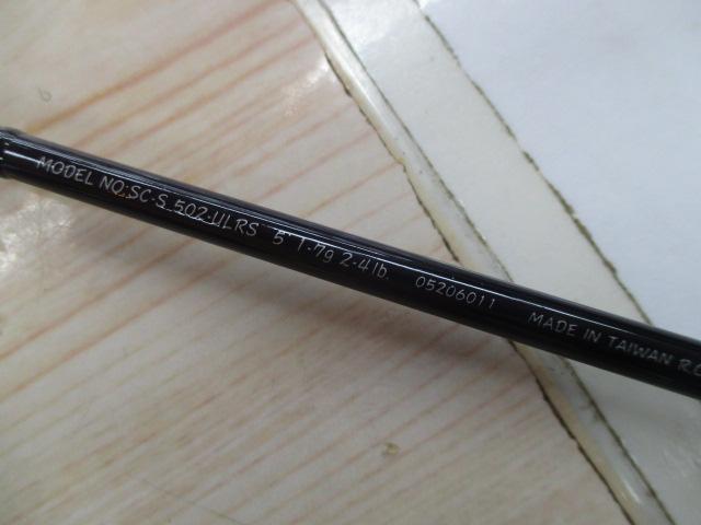 シルバークリークS SC-S502-ULRS