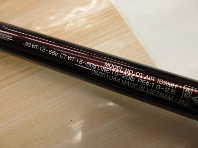 オーバーゼアAIR 109MH｜＠ベリーネット 日本最大新品中古釣具WEBショップ